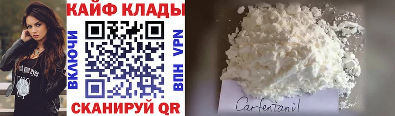 Магазин наркотиков Томск Кокаин ГАШ