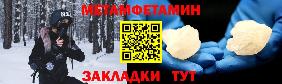 Amphetamine 98% Томск