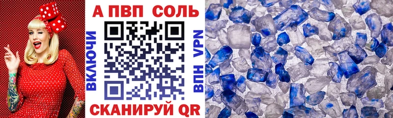 сколько стоит  Томск  APVP мука 