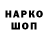 МЕТАДОН VHQ Savas Yazgan