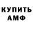 МЕТАДОН мёд BlackDeath292