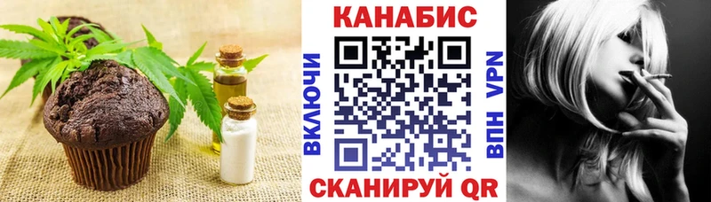 наркота  Томск  Canna-Cookies марихуана 