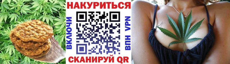 Еда ТГК конопля Томск