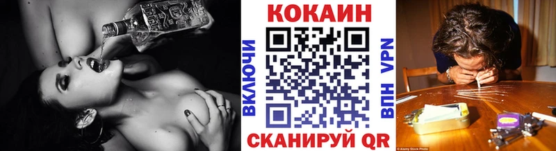 Cocaine Fish Scale  Томск 
