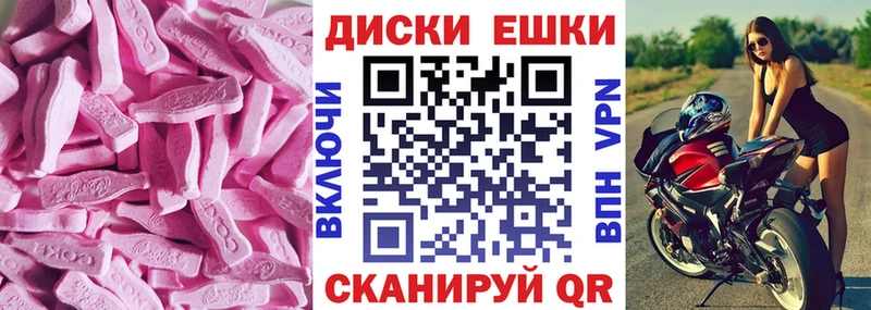 Экстази Philipp Plein  Томск 