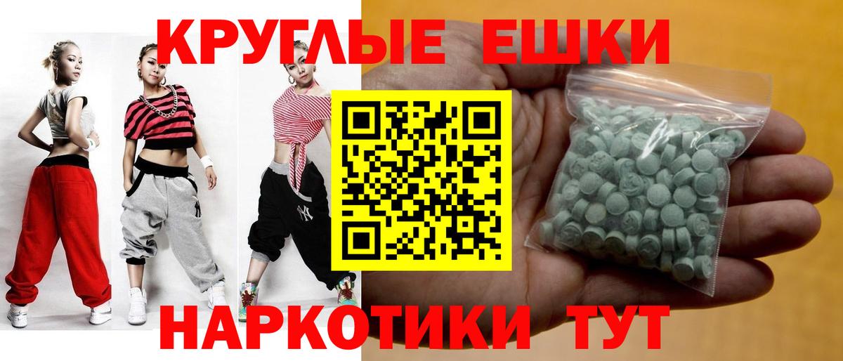 Ecstasy 280мг  ЭКСТАЗИ 280мг  Томск  Ecstasy  Вход с VPN 