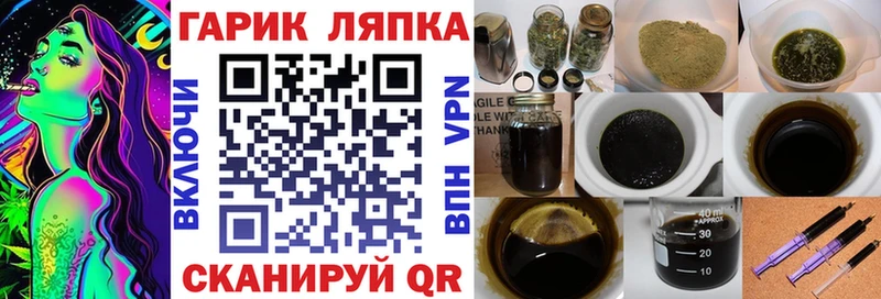 blacksprut ССЫЛКА где купить наркоту Томск ГАШИШ Ice-O-Lator