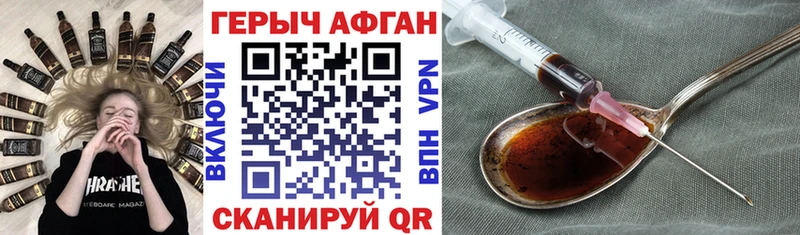 mega ТОР  Томск  ГЕРОИН гречка  купить наркотик 