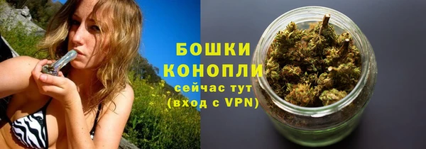 альфа пвп VHQ Няндома