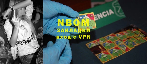 кокаин VHQ Нязепетровск