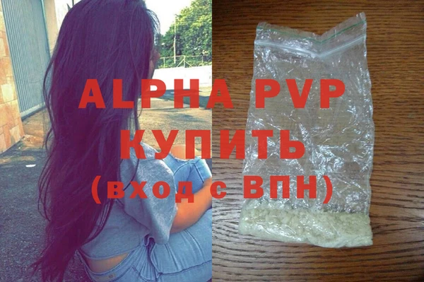 альфа пвп VHQ Няндома