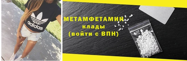 кокаин VHQ Нязепетровск