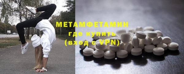 спиды Нягань