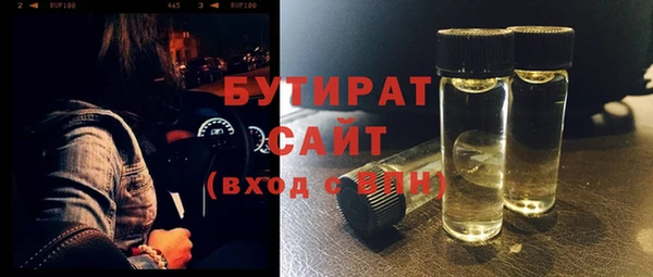 спиды Нягань