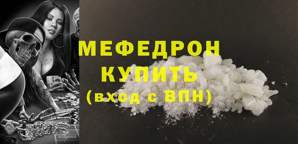 спиды Нягань
