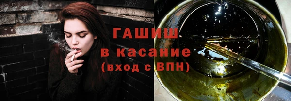 альфа пвп VHQ Няндома