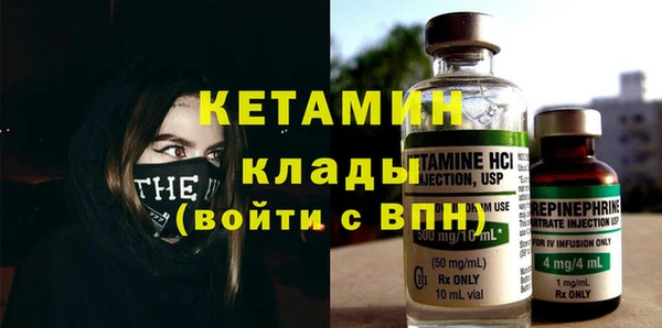 кокаин VHQ Нязепетровск