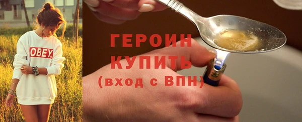альфа пвп VHQ Няндома