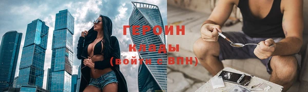 альфа пвп VHQ Няндома