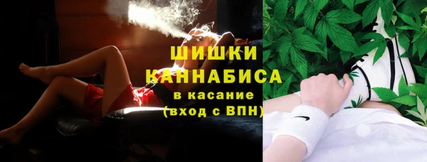 альфа пвп VHQ Няндома