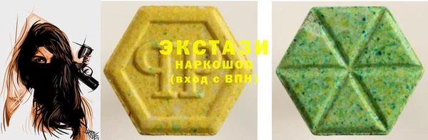 спиды Нягань