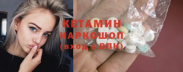 альфа пвп VHQ Няндома