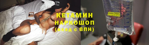 альфа пвп VHQ Няндома
