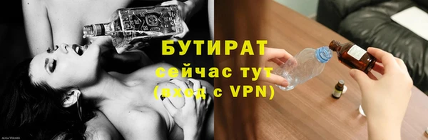 кокаин VHQ Нязепетровск