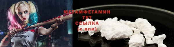 альфа пвп VHQ Няндома