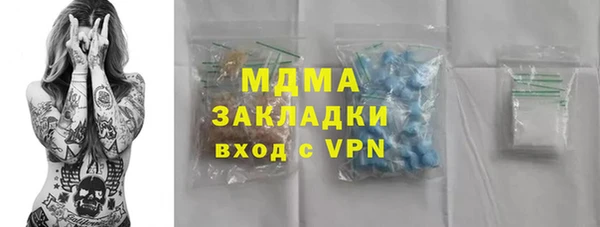 спиды Нягань