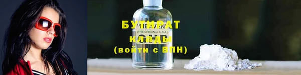 альфа пвп VHQ Няндома
