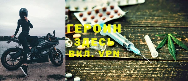 альфа пвп VHQ Няндома