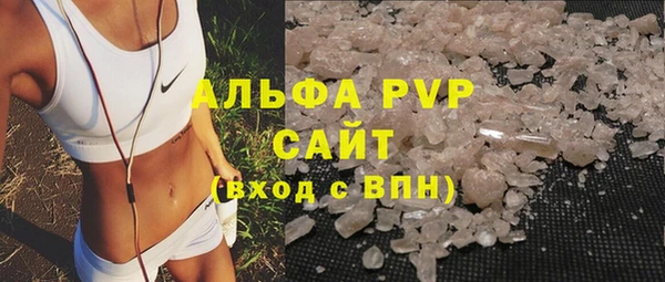 спиды Нягань