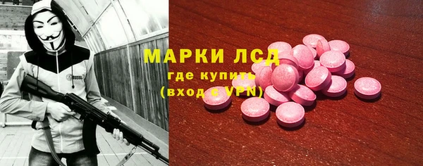 спиды Нягань