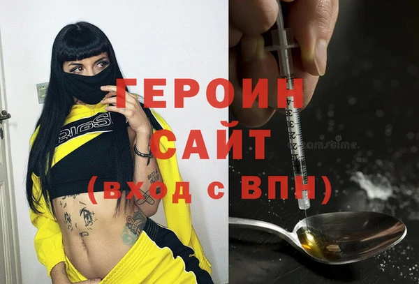 кокаин VHQ Нязепетровск