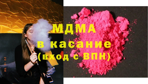 альфа пвп VHQ Няндома