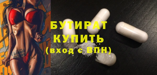 кокаин VHQ Нязепетровск