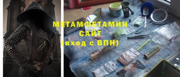 альфа пвп VHQ Няндома