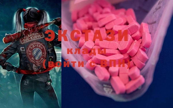 кокаин VHQ Нязепетровск