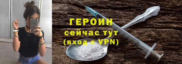 альфа пвп VHQ Няндома
