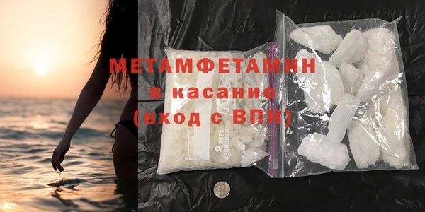 спиды Нягань