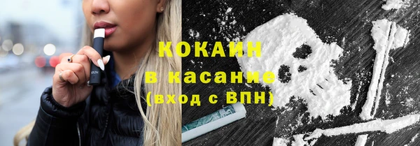 кокаин VHQ Нязепетровск