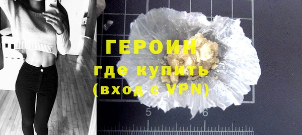 кокаин VHQ Нязепетровск