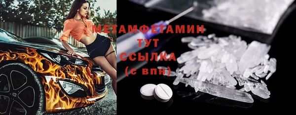 альфа пвп VHQ Няндома