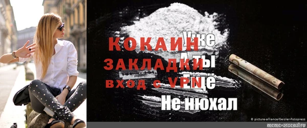 альфа пвп VHQ Няндома