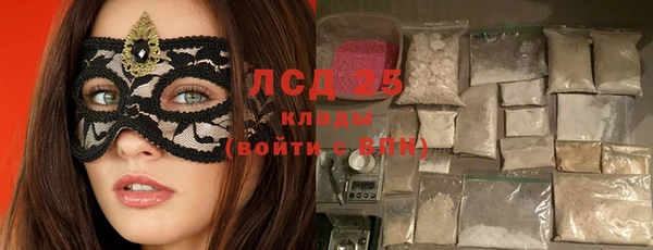 кокаин VHQ Нязепетровск