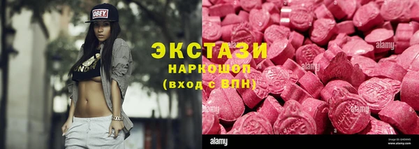 кокаин VHQ Нязепетровск