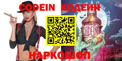 амф Камышлов