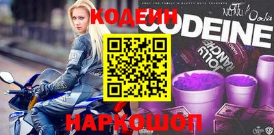 мяу мяу мука Канаш