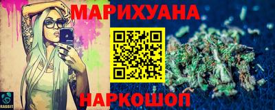 мяу мяу мука Канаш